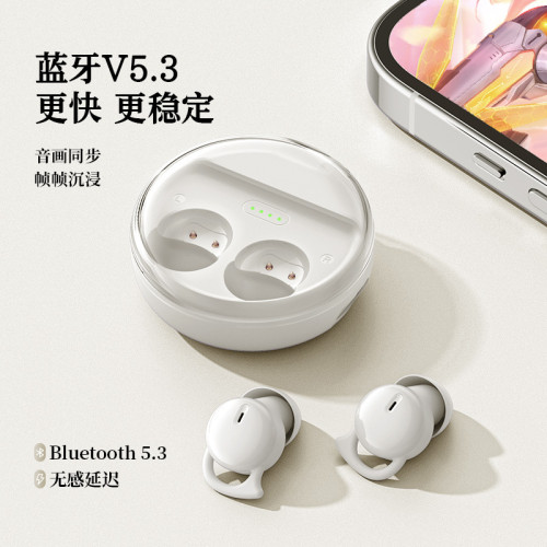 Q26新款睡眠側睡超小迷你無線藍牙耳機適用女生降噪耳機入耳