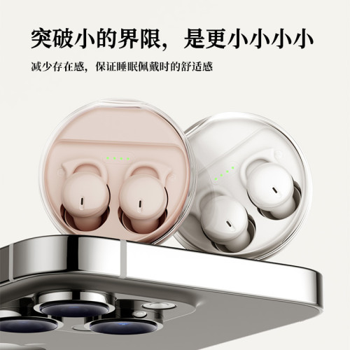 Q26新款睡眠側睡超小迷你無線藍牙耳機適用女生降噪耳機入耳