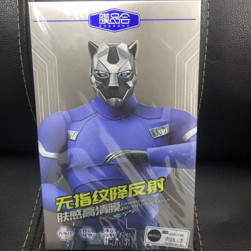 膜品會 新款高級無指紋降反射 刀鋒超曲弧鋼化膜高清防窺 適用16