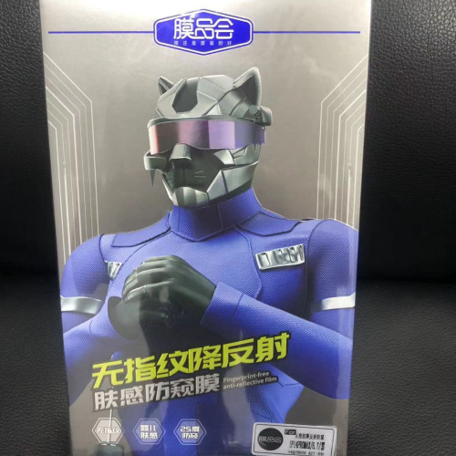 膜品會 新款高級無指紋降反射 刀鋒超曲弧鋼化膜高清防窺 適用16