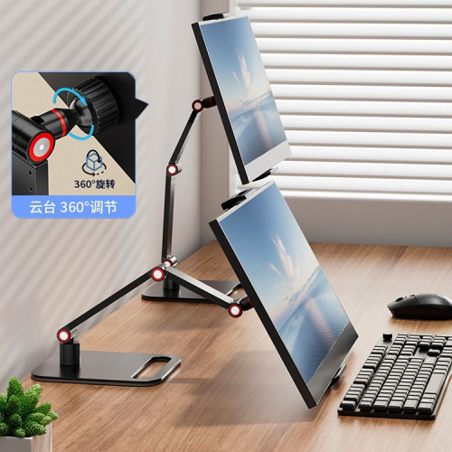 可攜式螢幕支架顯示器顯示屏15寸副屏ipad平板支架吃雞專用陀螺儀通