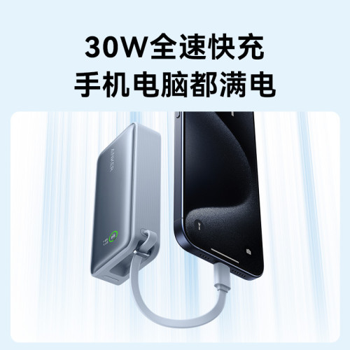 Anker安克充電寶自帶線10000安培超大容量可攜式行動電源 A1259