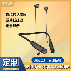 Y12P無線藍牙耳機頸掛脖式可插卡超長待機續航降噪
