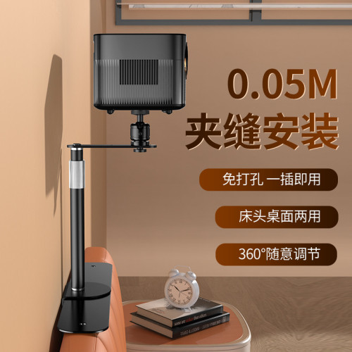 投影儀支架沙發床頭隱藏式免打孔靠牆升降置物架插縫款投影器支架