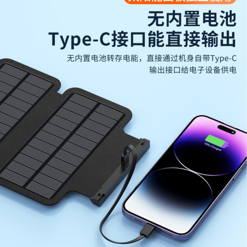 可拆太陽能無線充電寶20000mah手搖髮電帶燈點菸器自帶線可攜式戶外