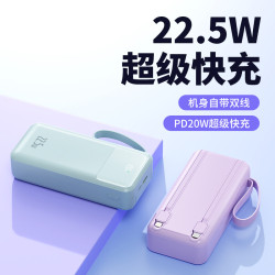 商務PD超級快充數顯自帶線充電寶30000安培行動電源