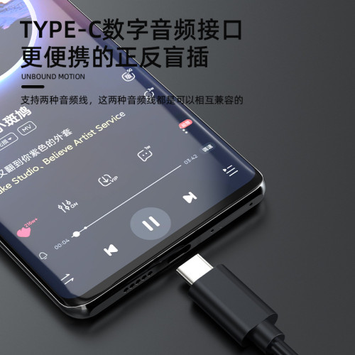 有線骨傳導藍牙耳機type-c插頭擴展3.5MM電腦接口通用手機平板