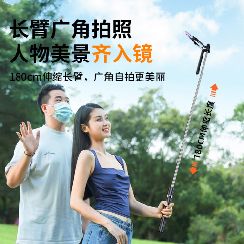 手機自拍桿戶外手持穩定器防抖可伸縮手機支架三腳架三合一自拍桿