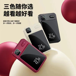 磁吸無線充電寶迷你小巧可攜式適用於蘋果華爲超級快充手機行動電源