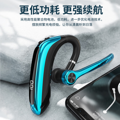 M80A藍牙耳機超長續航電量數顯無線藍牙耳機ios安卓通用掛耳