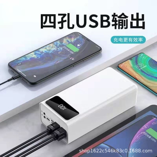 充電寶80000安培超大容量數顯快充戶外行動電源power bank批