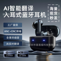 Miniso智能翻譯v8彩色螢幕觸控ANC主動降噪 LCD無線藍牙耳機適用於JBL