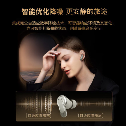 Miniso智能翻譯v8彩色螢幕觸控ANC主動降噪 LCD無線藍牙耳機適用於JBL