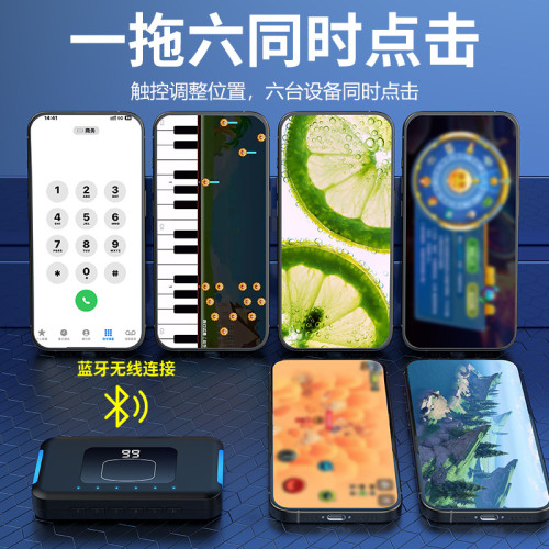 高級感隨身無線點擊器藍牙新款模擬手指點擊螢幕點擊器小巧可攜式