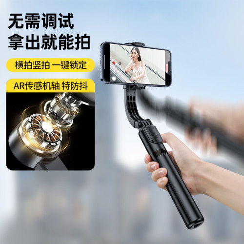 R15手機穩定器手持雲台自拍桿補光燈三腳架防抖穩拍器短影片拍攝