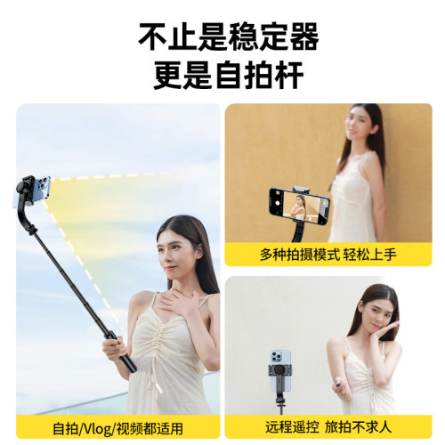 R15手機穩定器手持雲台自拍桿補光燈三腳架防抖穩拍器短影片拍攝