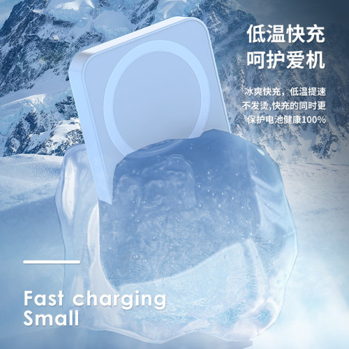 MagSafe無線超薄磁吸充電寶3c認証快充小巧可攜式行動電源