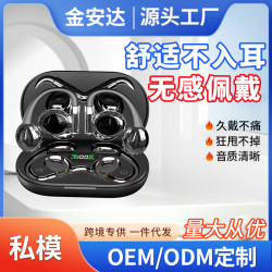 不入耳藍牙耳機開放無線掛耳式超長續航非骨傳導跑步運動耳機