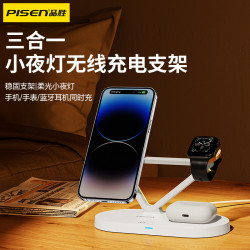 品勝適用蘋果三合一無線充電器MagSafe磁吸充電桌面支架二合一款
