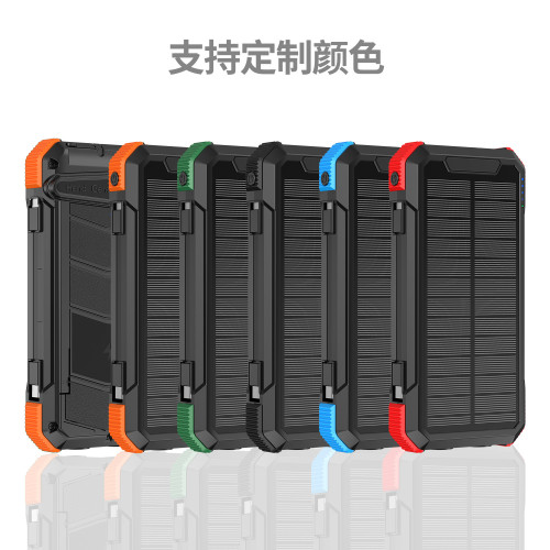 temu太陽能行動電源無線充拆卸折曡戶外充電寶大容量2萬安培