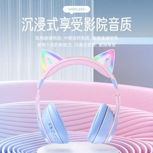 貓耳朵藍牙耳機頭戴式無線5.3發光插卡網課電競遊戯生日禮品 耳麥