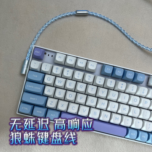 90度彎頭USB-Type-C客製化8K電競磁軸鍵盤單晶銅【髮白光】鍵盤線