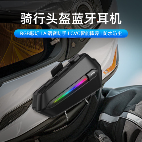 摩托車頭盔藍牙耳機 智能一體聽歌通話外賣跑腿騎行防水頭盔耳機