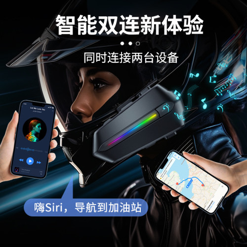 摩托車頭盔藍牙耳機 智能一體聽歌通話外賣跑腿騎行防水頭盔耳機