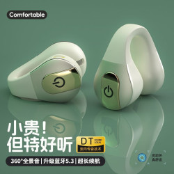 W600耳夾式新款真無線藍牙耳機佩戴舒適高音質超長續航數顯