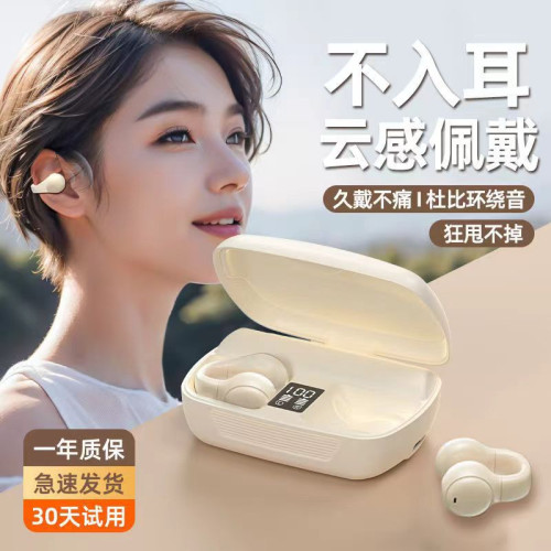 W600耳夾式新款真無線藍牙耳機佩戴舒適高音質超長續航數顯