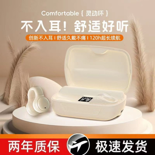 W600耳夾式新款真無線藍牙耳機佩戴舒適高音質超長續航數顯