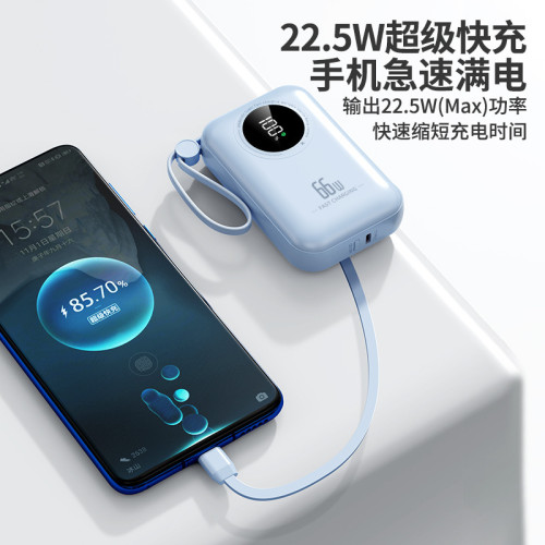 快充自帶線充電寶20000安培小巧迷你數顯可攜式行動電源