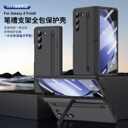 適用三星GalaxyZ fold7/6手機殼筆槽支架殼膜一體fold4/5帶Spen筆