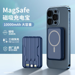 磁吸無線充快充充電寶自帶線10000安培大容量小巧可攜式行動電源