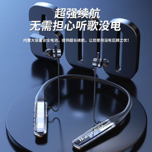 影巨人頸掛式藍牙耳機水晶數顯超長待機男女通用運動電競遊戯耳機