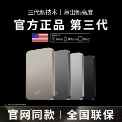 Magsafe超薄迷你鋁合金磁吸充電寶20w快充適用於蘋果可攜式行動電源