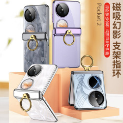 適用華爲Pocket2折曡手機殼電鍍透明Pocket2磁吸鉸鏈指環扣保護套