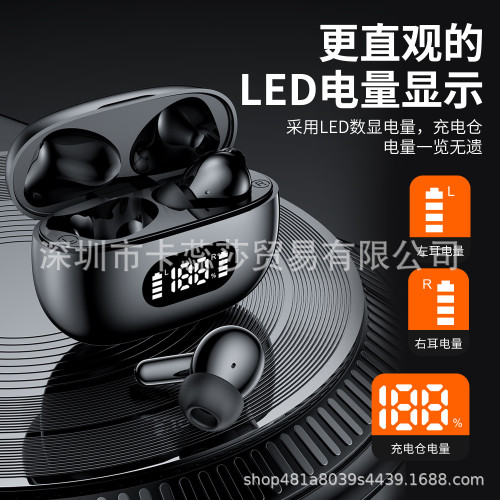 新款F05無線藍牙耳機5.3低延遲長續航TWS智能LED數顯運動耳機