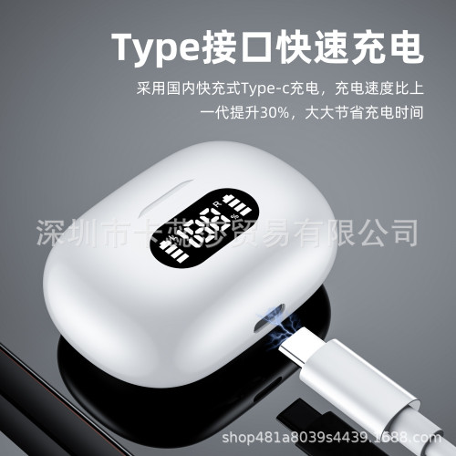 新款F05無線藍牙耳機5.3低延遲長續航TWS智能LED數顯運動耳機