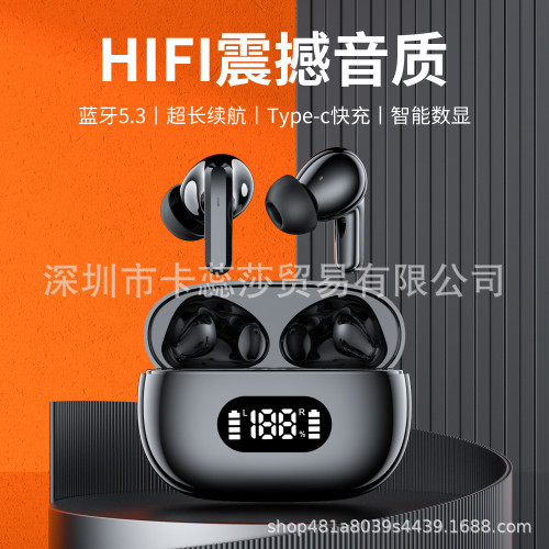 新款F05無線藍牙耳機5.3低延遲長續航TWS智能LED數顯運動耳機