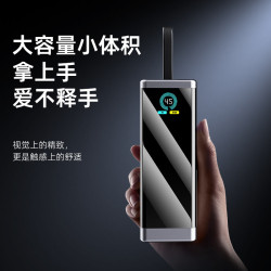 SUIDDY PD45W筆電充電寶20000安培大容量自帶線超級快充