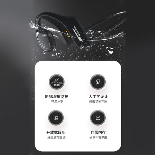 X2骨傳導遊泳藍牙耳機不入耳跑步運動IPX8防水8G內存