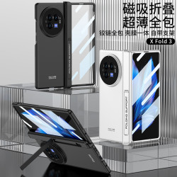 VIVO XFOLD3手機殼摺疊螢幕x fold3pro磁吸鉸鏈全包防摔保護殼適用