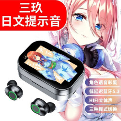 【中野三玖日文提示音】五等分的花嫁二次元通用5.3藍牙耳機無線