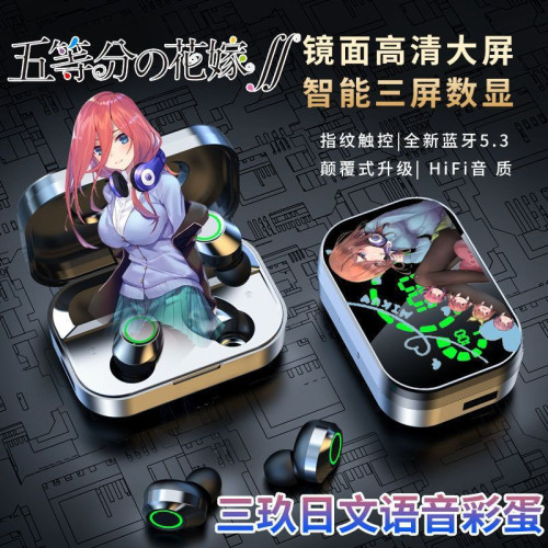 【中野三玖日文提示音】五等分的花嫁二次元通用5.3藍牙耳機無線