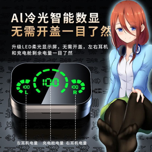 【中野三玖日文提示音】五等分的花嫁二次元通用5.3藍牙耳機無線
