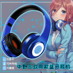 二次元五等分的花嫁中野三玖鐵同款三角可折曡頭戴式動漫藍牙耳機