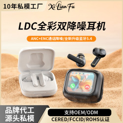 MINISO爆款Ai智能翻譯藍牙耳機LX10主動降噪彩色螢幕藍牙耳機M6