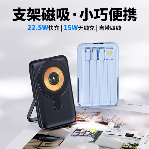充電寶Magsafe磁吸無線充10000安培超級快充迷你行動電源