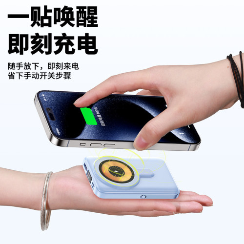 充電寶Magsafe磁吸無線充10000安培超級快充迷你行動電源